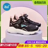 Туфли, зимняя детская нескользящая удерживающая тепло спортивная обувь, 2020