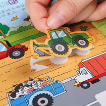 Transport Sticker Book 8 This Childrens Puzzle Early Teaching Special Force Thinking Training Fun Game Stick Painting 3-6 years old