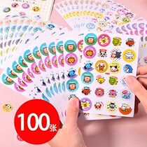 Kindergarten Children Cartoon Stickers for children Praise Reward Post Painting Creativity Praise Tips Special for small gift teachers