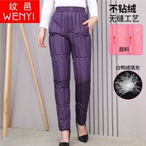 Down pants women wear middle-aged and old thick size new autumn and winter high waist wear inside warm down liner cotton pants