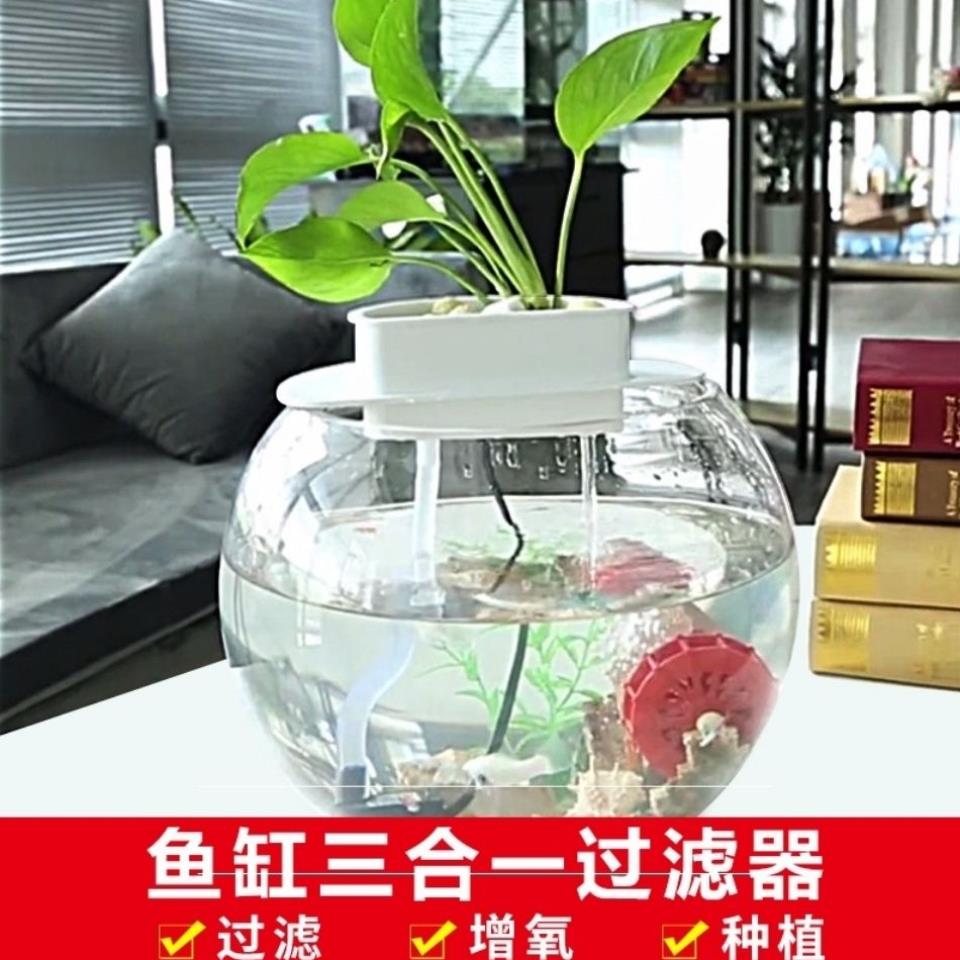 Round tank special filter round fish tank oxygenation three-in-one small circulation mini garden glass water purification pump