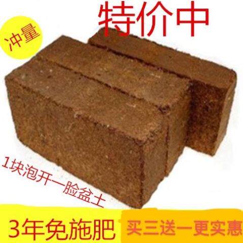 Nutritional soil generic 100 pounds of coconut - corn organic flower fertilizer coconut bran multi - flesh plant creature to climb pet soil