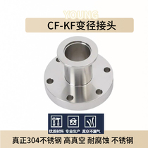 CF vacuum flange adapter KF conversion reducing adapter CF flange reducing KF flange KF16 25 to CF