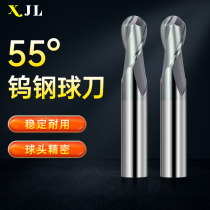 Jiuli Tools XJL tungsten steel milling cutter Ball head 2-edged ball cutter Coated end milling cutter Double-edged 55-degree cemented carbide milling cutter