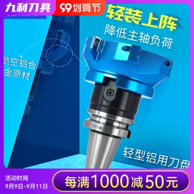 BT40 handle aluminum knife disc combination ultra-light right angle step 400R cutter head BT30BT50 surface milling cutter disc