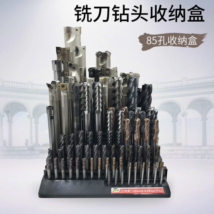 Milling cutter drill holds box blade blade blade clamp toolbox parts cutter cutter cutter cutter cutter