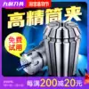 High precision chuck ER32 CNC collet rear pull type strong winder fine carving machine elastic spring ER162025