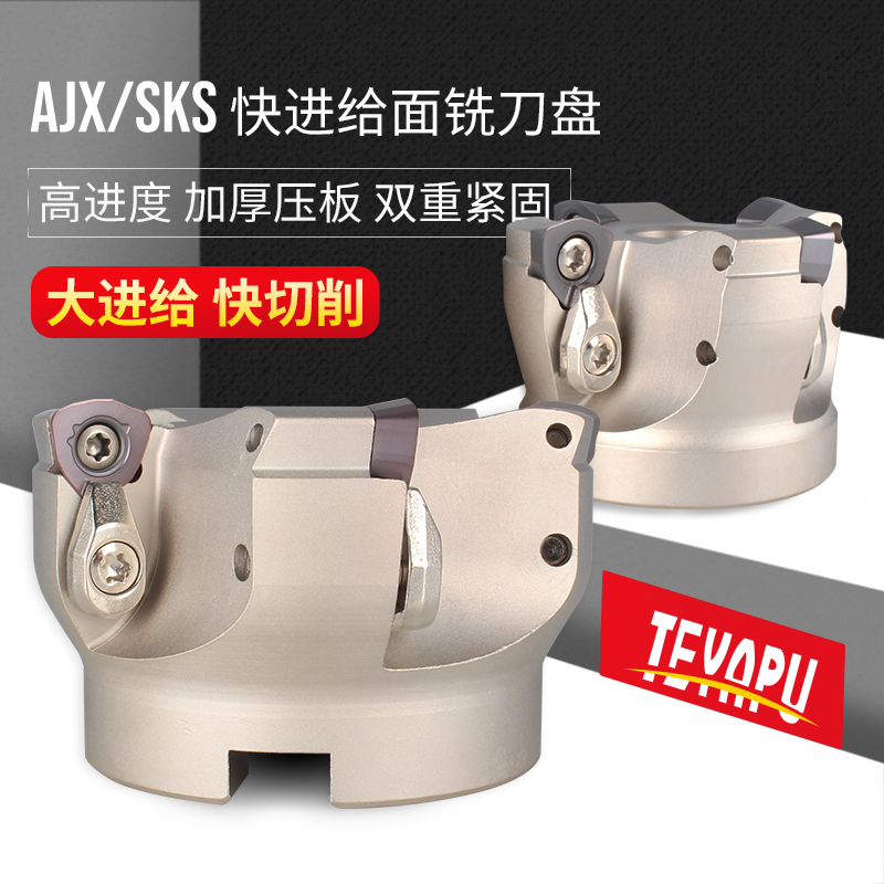 AJX Fast-feed Surface Milling Disk SKS Day Feed AJX12 14 50 63CNC Rough Tools 080520