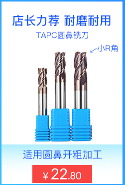 Jiuli phay phay TAPC vonfram thép phay phay cacbua 2 lưỡi keyway thẳng shank phẳng đáy phay dao phay CNC công cụ cắt CNC - Dụng cụ cắt lưỡi cưa cầm tay