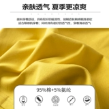 Осеннее приятное телу термобелье, летняя одежда, лонгслив, платье, юбка для беременных, оверсайз