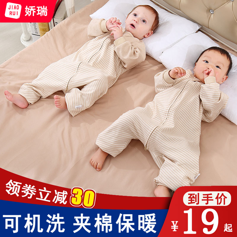 Sleeping Bag Baby Baby Spring Autumn Summer Thin child thickened Anti-kick by autumn and winter money Anti-Shock All Season Universal