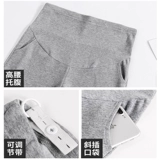 Спортивные хлопковые штаны для беременных, осенние