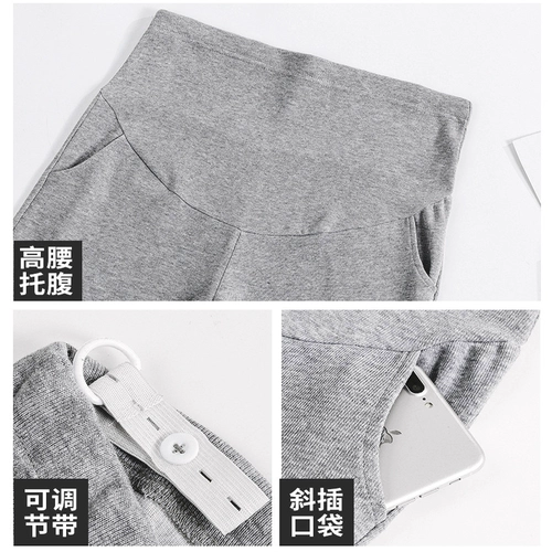 Спортивные хлопковые штаны для беременных, осенние