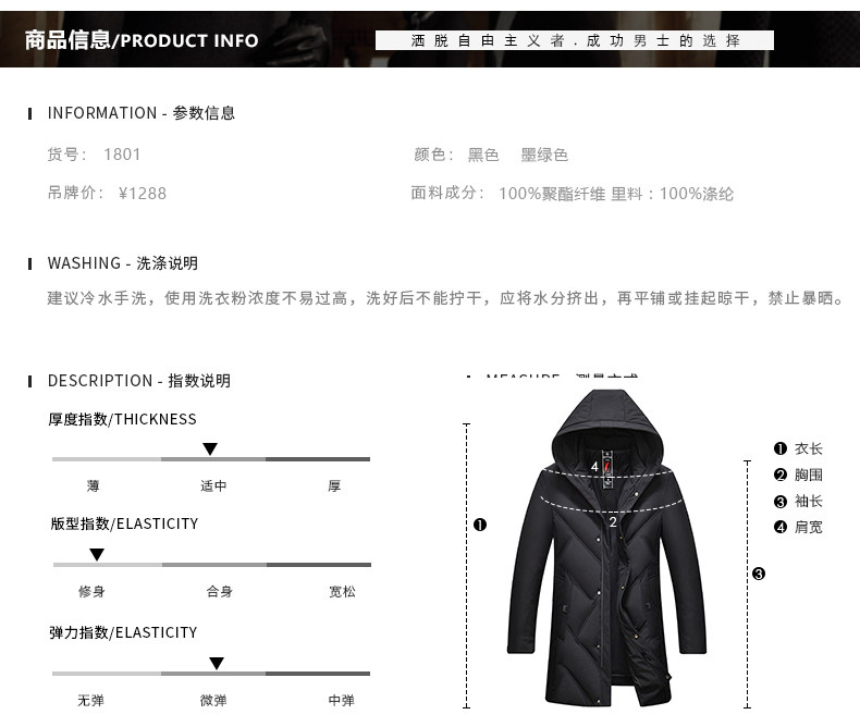 Blouson homme - Ref 3122551 Image 15