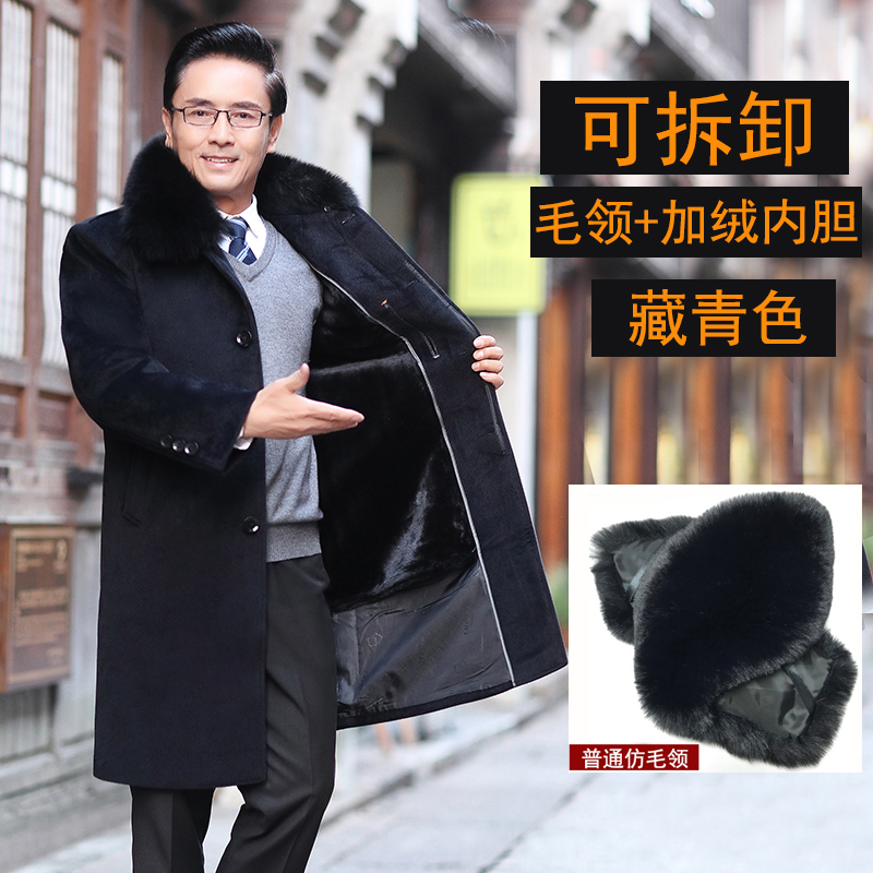 Купить Пальто мужское Зима в пожилых шерсть пальто мужчины папа зимнее ...