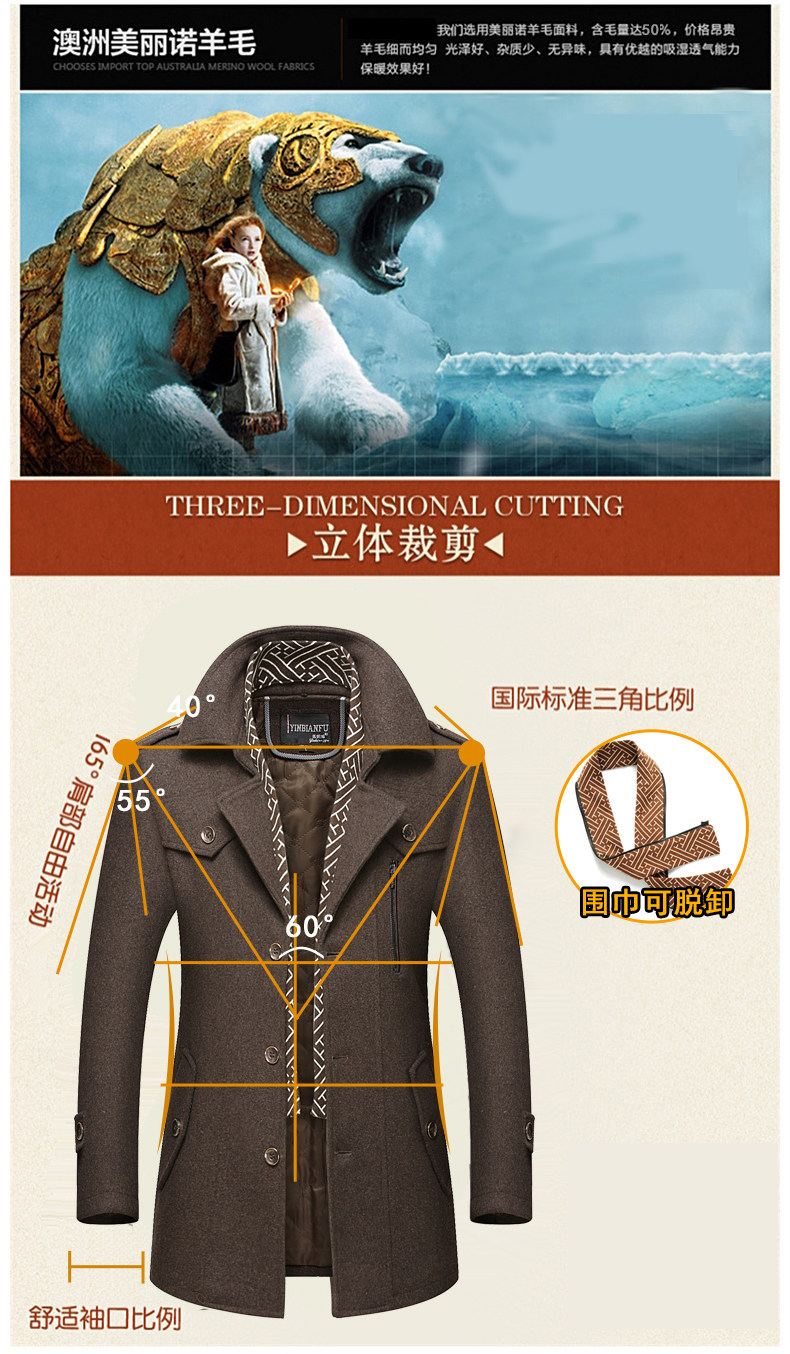 Blouson homme manches longues en Laine - Ref 3117262 Image 10