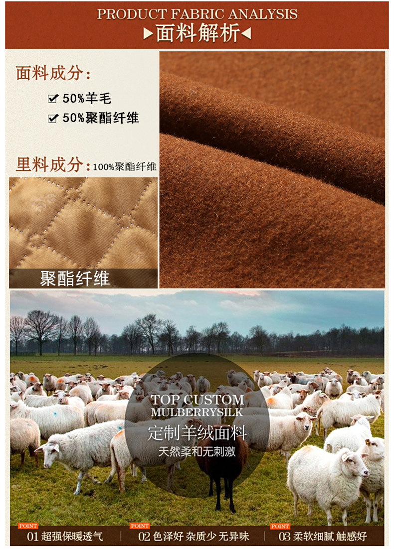 Blouson homme manches longues en Laine - Ref 3117262 Image 9