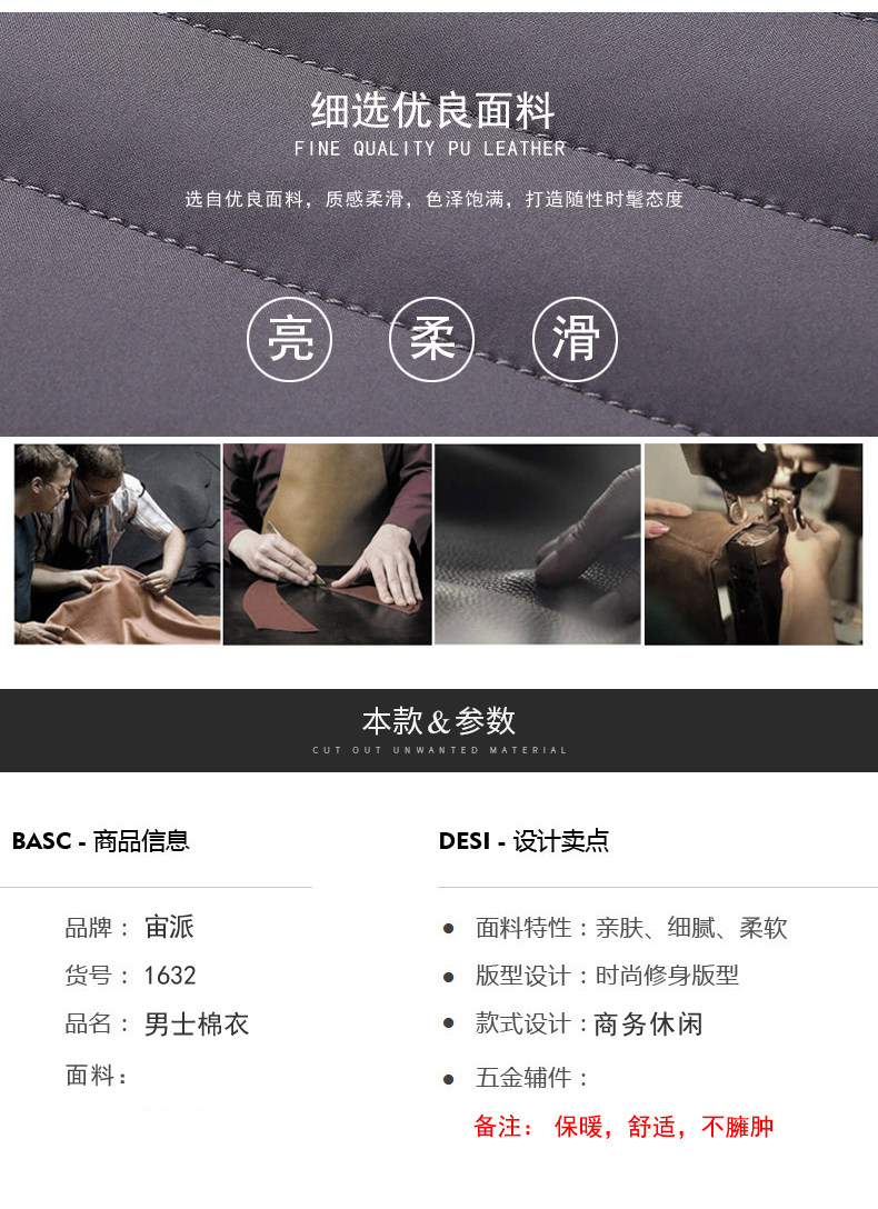 Blouson hiver pour homme en Polyester - Ref 3113335 Image 12