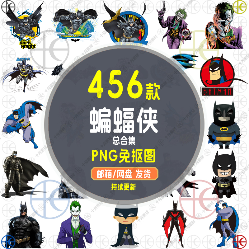 [Batman] Joker Catwoman Logo Hd Image Without Background Png Heat Transfer T-Shirt Print Ps Material