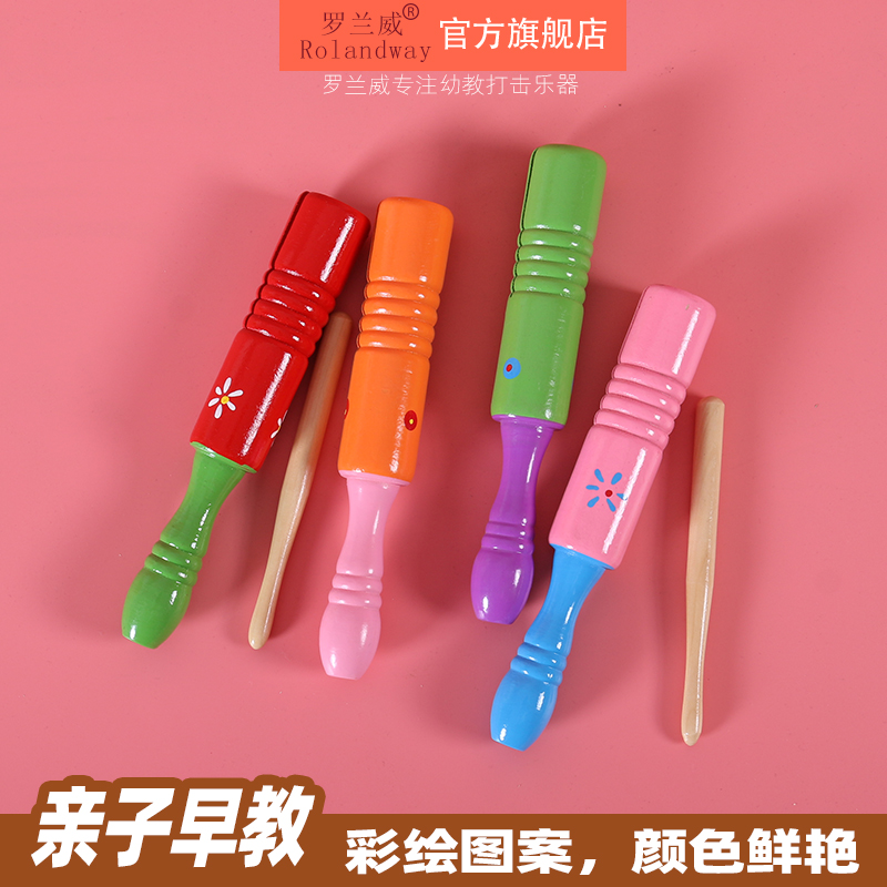 Roland Way Children Percussion Instrument Solid Wood Single Rolling Kindergarten Two-loud Bucket Kindergarten Interested in Cultivating Parent-Child Activities