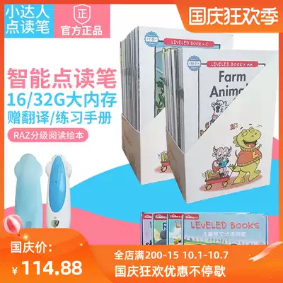 raz little man English graded reading picture book new full set of gift box toddler exercise book Intelligent Point reading pen 32g