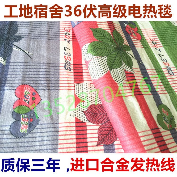 36 chăn điện bè lò xo thẻ 36 volt trang web trường ký túc xá điện áp thấp đặc biệt chăn điện đơn —