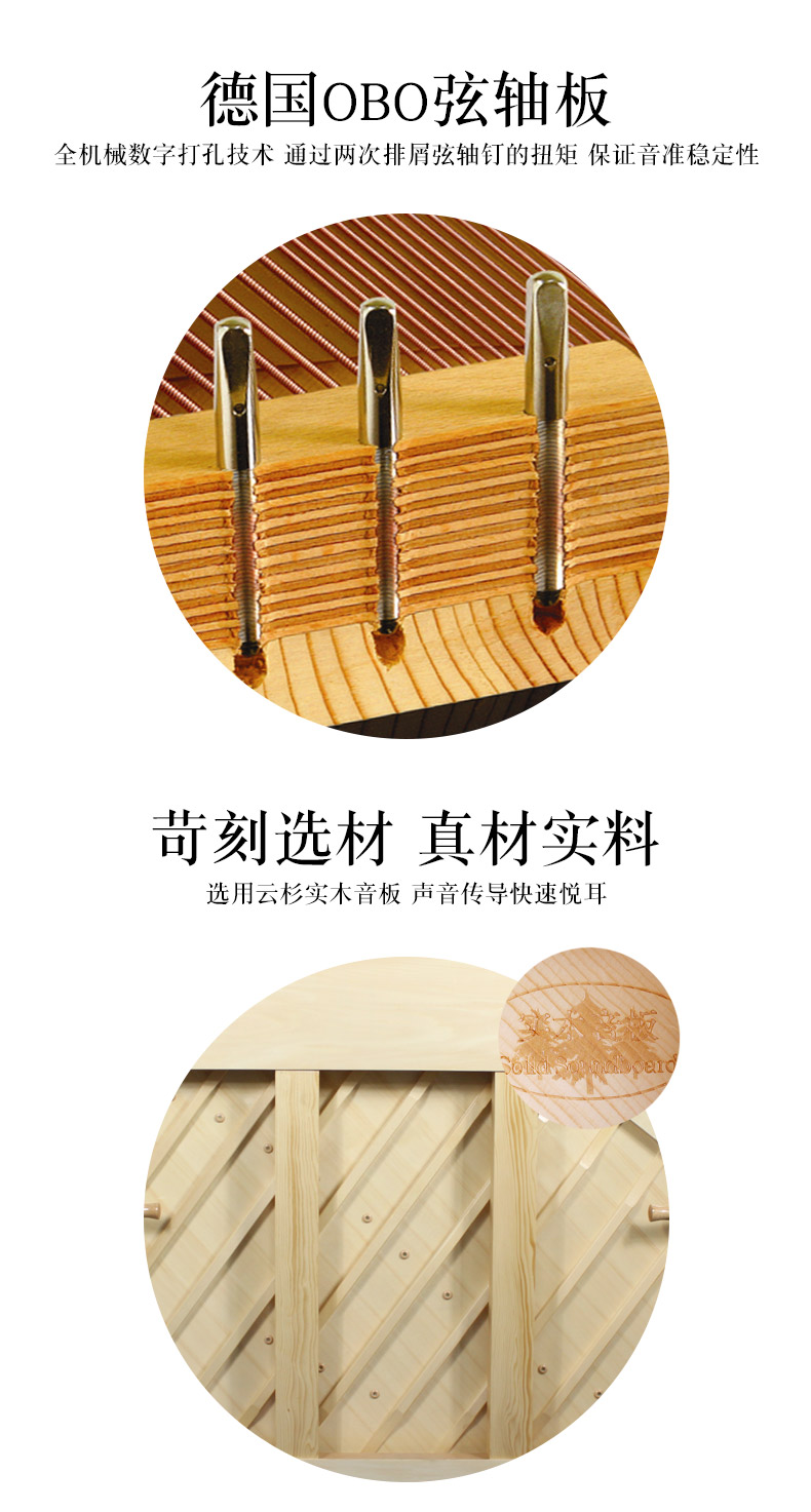 Đàn piano Xinghai Mới Upright Piano Nhà người lớn Thương hiệu Đàn piano Gỗ Triumph K-120 Chuyên nghiệp Lớp 88 - dương cầm 	1 cây đàn piano
