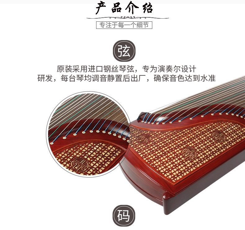 Nhạc cụ Xinghai Guzheng Qin người mới bắt đầu thi tuyển không phải gỗ cát tan chuyên nghiệp 812C Hele Daya - Nhạc cụ dân tộc