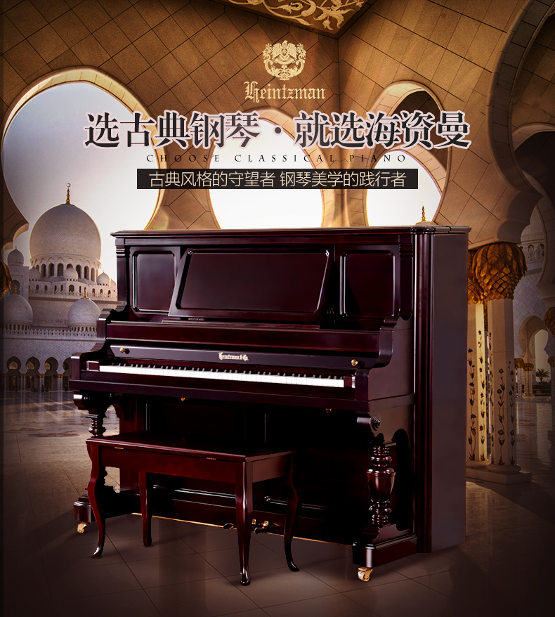 Canada Haizi Man hoàn toàn mới 133BB dọc piano cổ điển chuyên nghiệp piano gỗ rắn người lớn chơi nhà - dương cầm yamaha c3