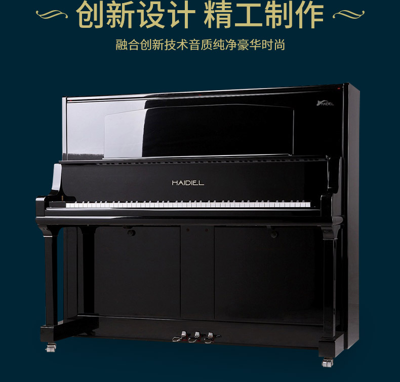 Xinghai dành cho người lớn nhà piano thẳng đứng Cấp độ chuyên nghiệp mới của Đức chơi đàn piano thật Hyde HS-32S - dương cầm duong cam
