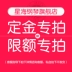 Xinghai hoàn toàn mới dành cho người lớn đàn piano gia đình dọc Đức thủ công Chuyên nghiệp 88 phím đàn piano gỗ rắn chiến thắng K-125 - dương cầm đàn piano cơ dương cầm