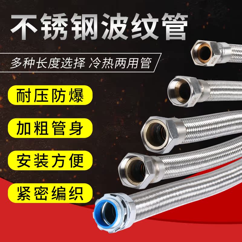 Stainless steel woven mesh flange bellows steam pipe high-temperature high-pressure explosion-proof metallization work with a soft connection