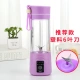 Máy ép trái cây gia đình nhỏ cầm tay máy ép trái cây điện với cùng một máy ép trái cây mini - Máy ép trái cây