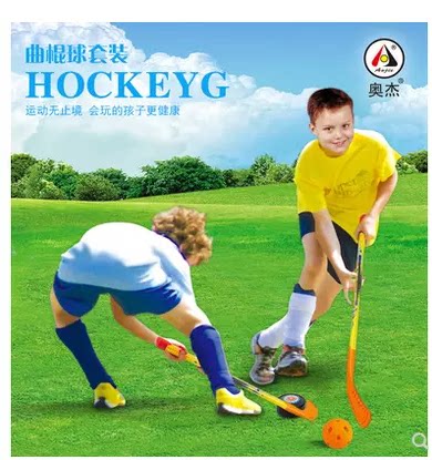 Children Hockey Pole Outdoor Sports Toys 4 Pieces Kindergarten Early Teach Suit Wheel Skating Club 2 Poles 2 Balls 