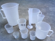 Childrens science laboratory equipment childrens toys teaching equipment children plastic experiment measuring cup
