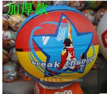Childrens thickened Blue Ball small basketball small ball childrens toys basketball rubber ball world BA brand