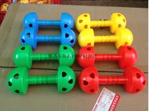 (New goods) Kindergarten morning exercise equipment fitness sound mushroom gymnastics dumbbells plastic dumbbell dance dumbbells