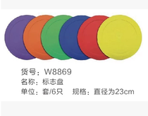 Carromi color logo pad indoor activity marker sign plate