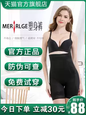 Beauty beauty plan flagship store beauty pants women's summer hips and abdomen beauty pants thin legs fat burning sleep body shaping pants thin