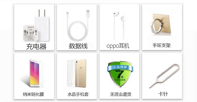 OPPO A59S sử dụng đầy đủ Netcom 4G camera thông minh chính hãng oppoa59s điện thoại di động