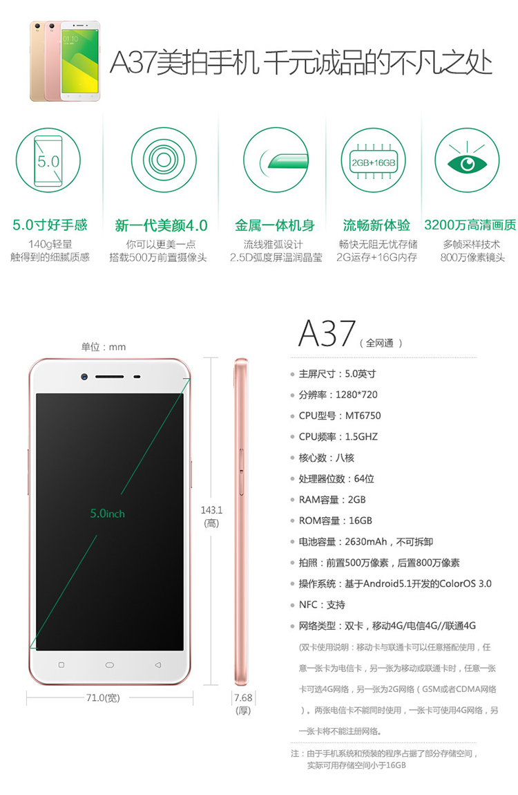 OPPO A59S sử dụng đầy đủ Netcom 4G camera thông minh chính hãng oppoa59s điện thoại di động