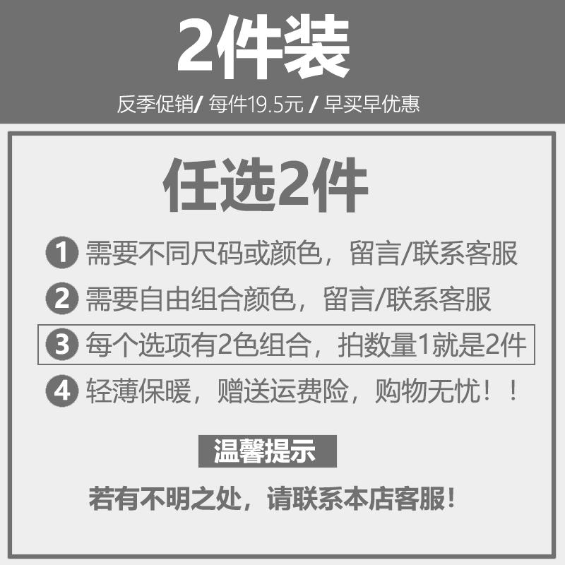 Wang Nian phong cách mới 2 miếng phi sẹo man cơ thể ấm áp cộng với nhung cộng dày ngựa giáp mùa thu mùa đông giới trẻ lại.