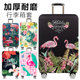 Wear-resistant suitcase cover suitcase protective cover elastic trolley bag cover leather suitcase dust cover 2024262829 inches