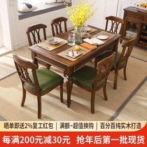 American table solid wood square table Country small family dining table and chairs Combined retro table Home dining table