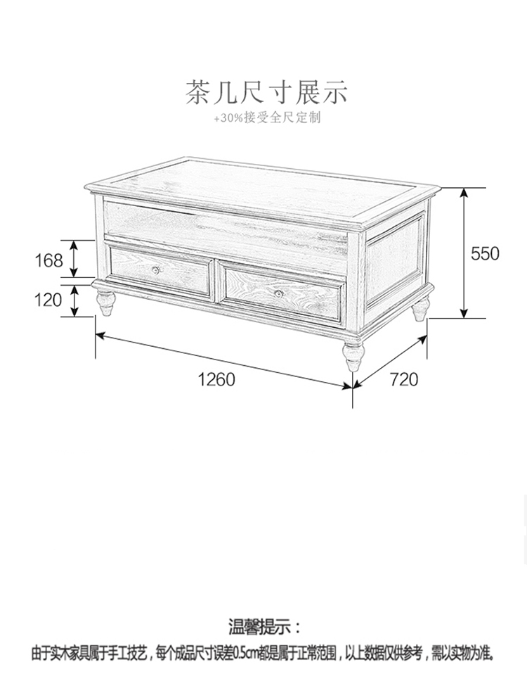 Mỹ gỗ rắn bàn cà phê tro gỗ bàn cà phê TV tủ bàn cà phê kết hợp căn hộ nhỏ phòng khách retro đồ cũ - Bàn trà mẫu bàn trà đẹp