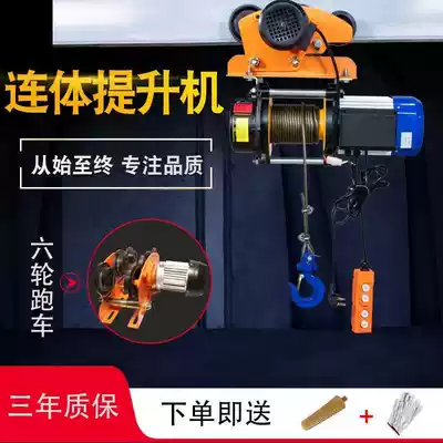 Multi-function one-piece lifting hoist 220 household electric hoist Small windlass with sports car lifting crane