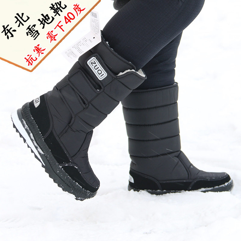 Northeast Harbin equipment snow boots men and women warm plus velvet thickening Mohe Snow Township cold protection and waterproof minus 40 degrees