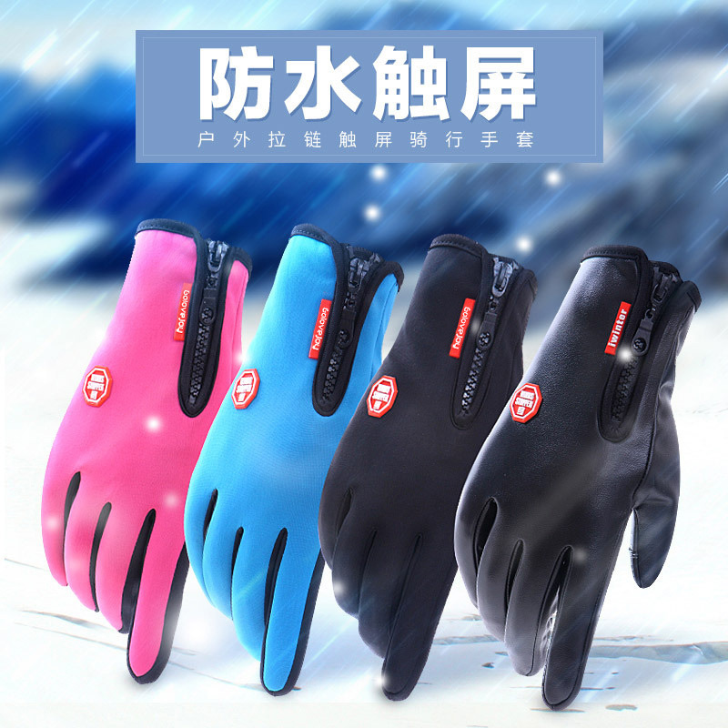 Northeast Harbin Snow Township tourism equipment Waterproof men's and women's winter outdoor warm velvet ski couple touch screen gloves