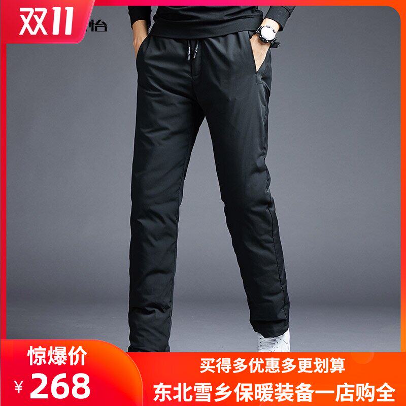 Northeast Harbin Snow Township cold-proof equipment down pants men wear high-waist thick warm cotton pants-30 degrees below zero