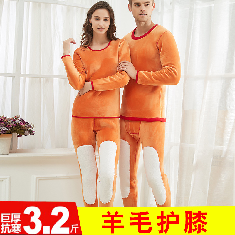 Northeast Harbin Snow and township equipment ultra-thick heating clothes men and women Cavet Thickened Winter Lovers Pure Cotton Underwear Sets